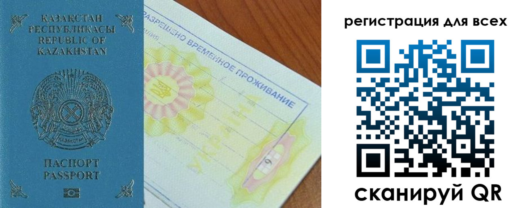форма 3 в Белорецке