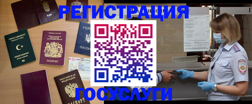 пропишу в квартире в Белорецке